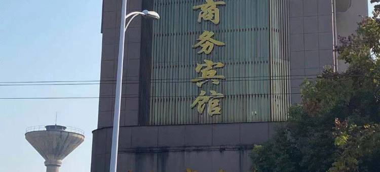 舒城锦江商务宾馆图片