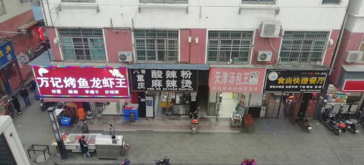 南昌新开招待所图片