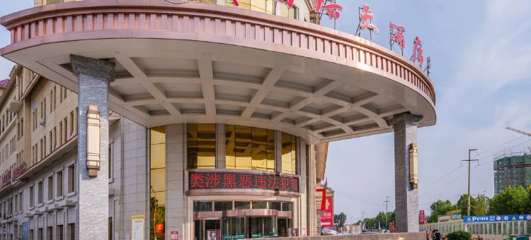 太康万城国际大酒店图片