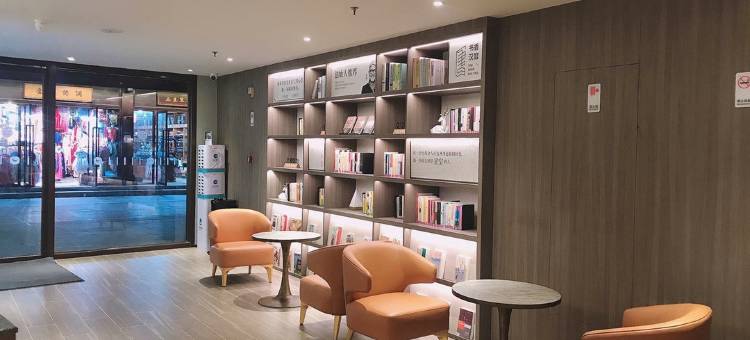 汉庭酒店(南京夫子庙景区店)图片