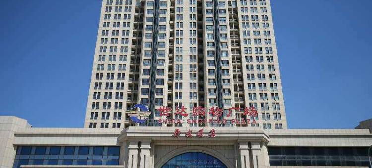 世达酒店(大连外贸学院店)图片