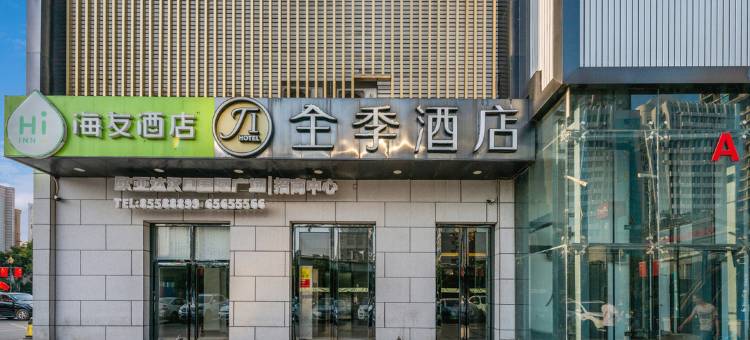 全季酒店(武汉汉口火车站广场店)图片
