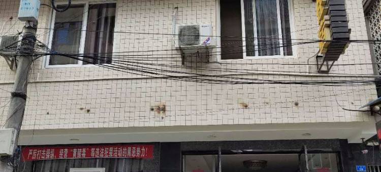 洪雅锦顺商务住宿图片