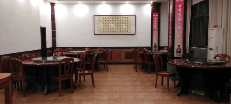 金寨金南农业接待中心图片