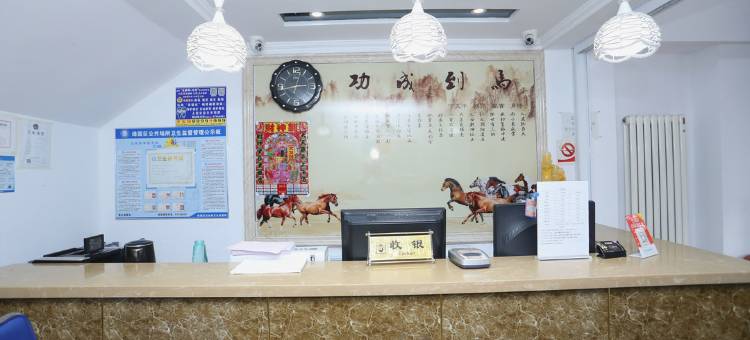 立芳宾馆(长春西安大路店)图片