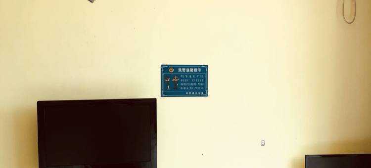 石阡帝豪酒店图片