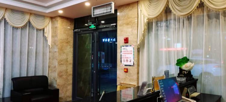 临夏珊瑚酒店图片