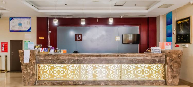 华驿酒店(锦州笔架山南海路二段店)图片