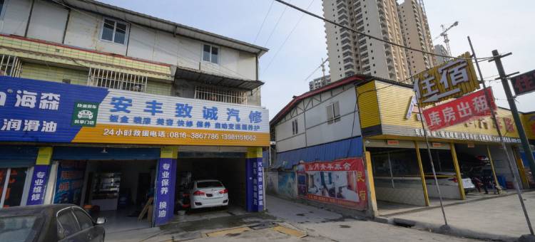 江油五月青旅客栈图片