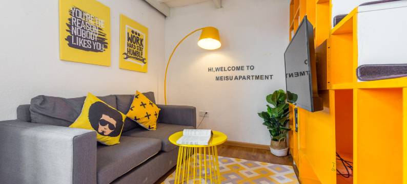 米墅艺术酒店(锦艺城王府井店)图片