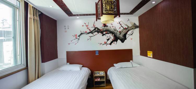 青岛轻享夜未央精品酒店图片