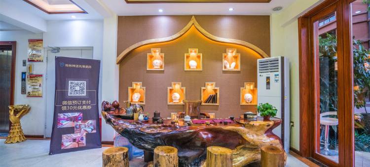 西双版纳景洪桔里酒店(告庄星光夜市店)图片