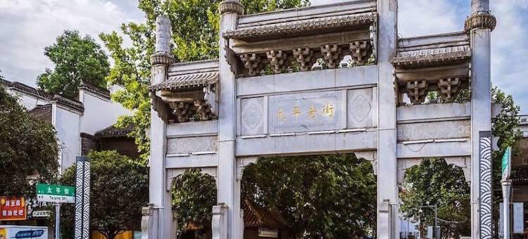 长沙五一广场橘子洲锦江都城酒店图片