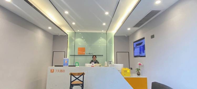 7天酒店(重庆龙头寺火车北站高铁站店)图片