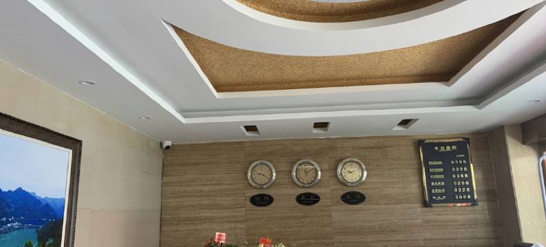 紫阳紫苑宾馆图片