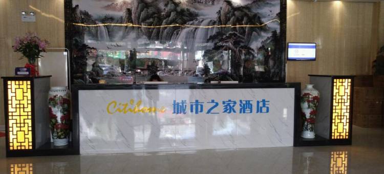 城市之家酒店(黟县宏村大道店)图片