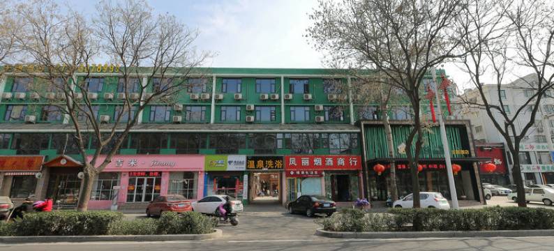 新乡考拉的家主题酒店图片