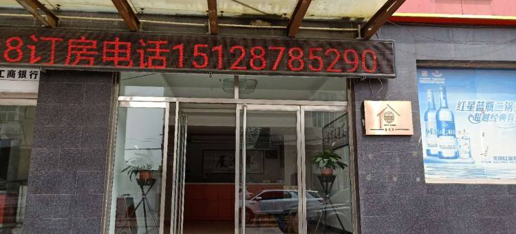 任丘喜达屋宾馆图片