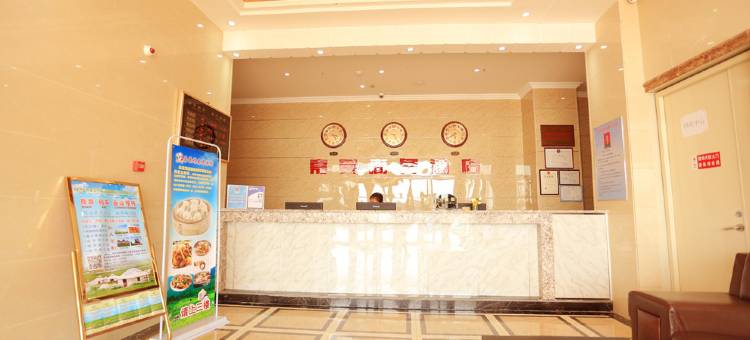 呼和浩特嘉曼商务酒店图片