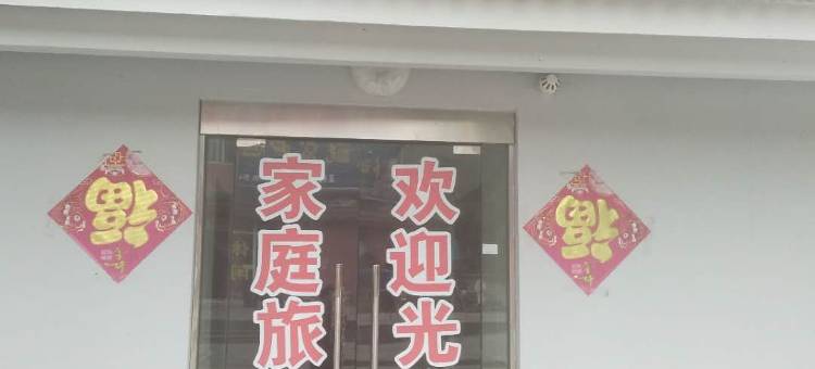 盱眙碧水云天民宿图片