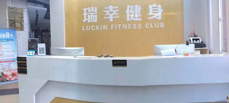 清沐酒店(南京滨江开发区店)图片
