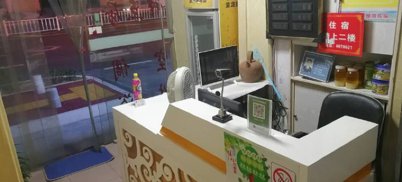 荆门鹏莱宾馆图片