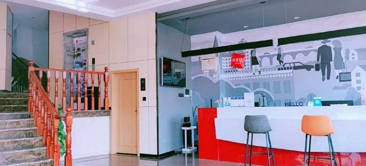 尚客优连锁酒店(景谷白龙步行街店)图片