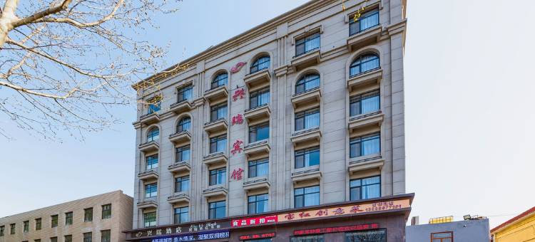 唐山兴瑞酒店图片