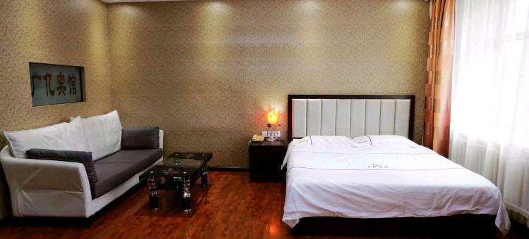 广亿宾馆(鹤岗六分店)图片