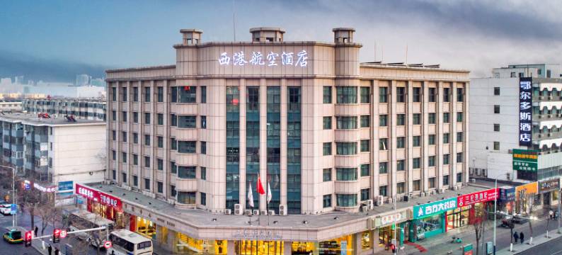 西港航空酒店(银川南门广场机场巴士店)图片