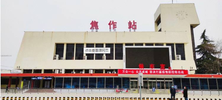 几禾轻奢酒店(焦作高铁火车站店)图片