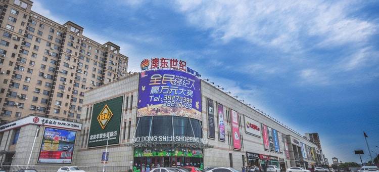 轻住酒店·东城天下(东城园店)图片