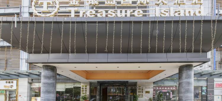 金银岛国际大酒店(东莞虎门会展中心店)图片