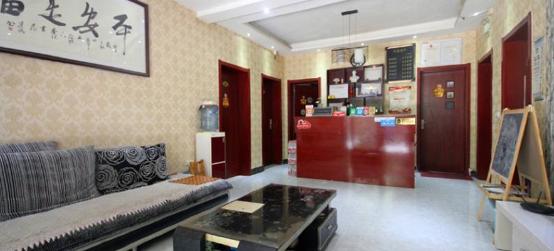 西安宿缘美舍酒店图片