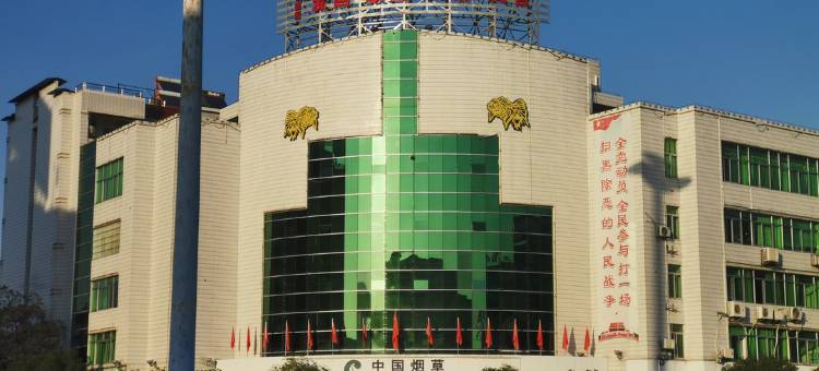 浦城百信大酒店图片