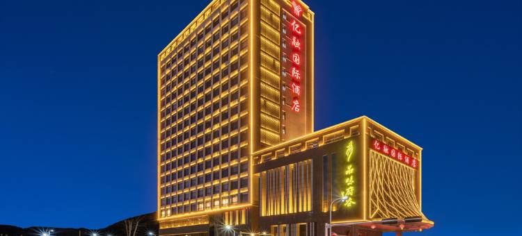 府谷亿融国际酒店图片
