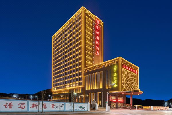 西安亿融国际酒店图片