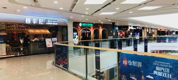 乔木公寓(扬州万达广场店)图片