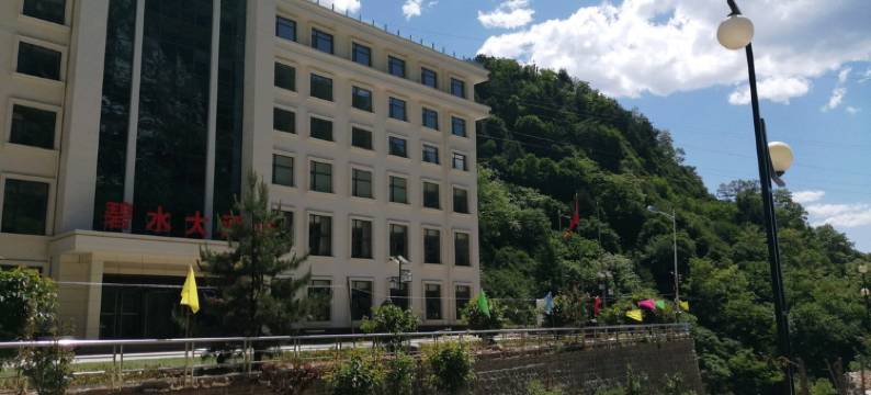 灵寿碧水大酒店图片