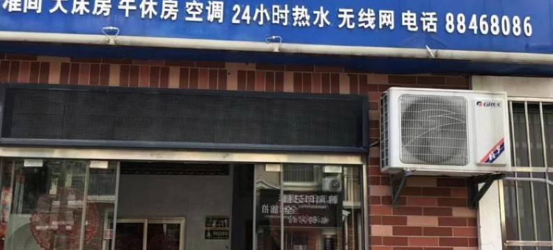 盐城亿嘉宾馆图片