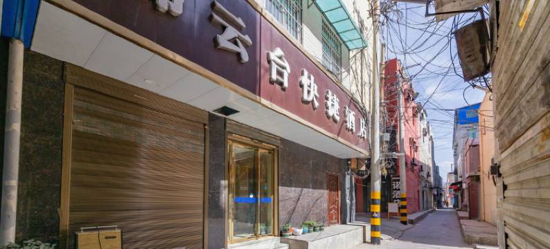 西安锦云台快捷酒店(南大学城店)图片