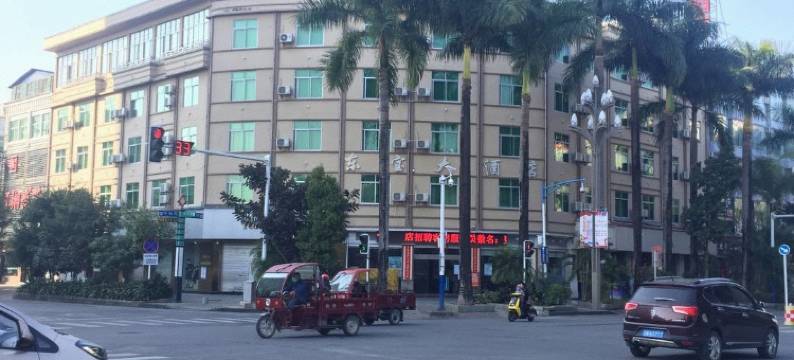 东宝温泉大酒店(新安路店)图片