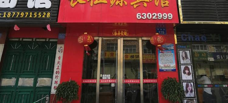 于都长征源宾馆图片