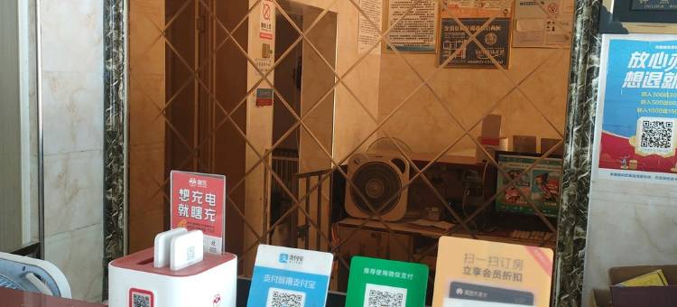 红安华鑫商务宾馆图片