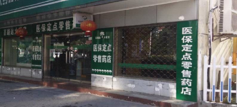 上海幸福旅馆(崇明南门港街店)图片