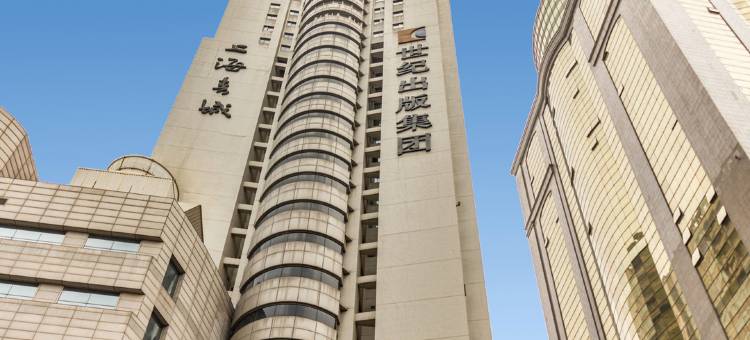 宿适精选酒店(上海人民广场福州路店)图片
