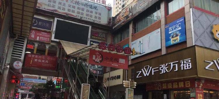 77精品酒店(邵阳人民广场店)图片