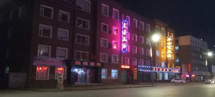 榆树交运宾馆图片