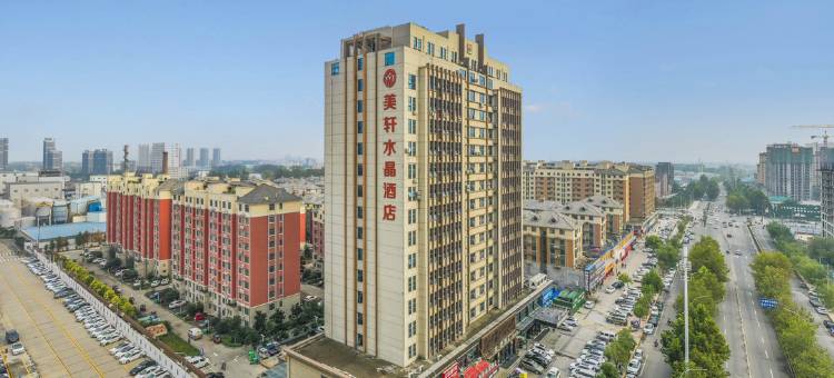 周口美轩水晶酒店图片