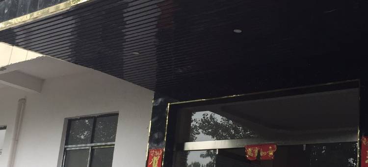 怀远御龙湾商务酒店图片
